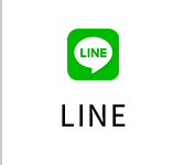 LINE リンクボタン