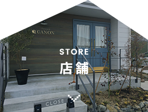 STORE　店舗　アンカーリンク
