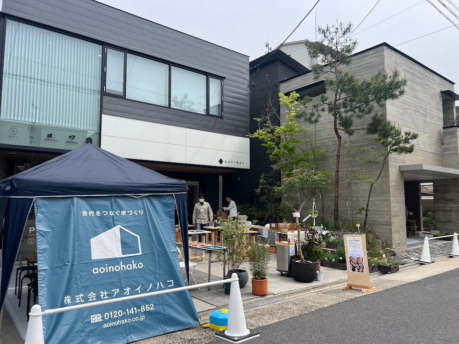 注文住宅の依頼先