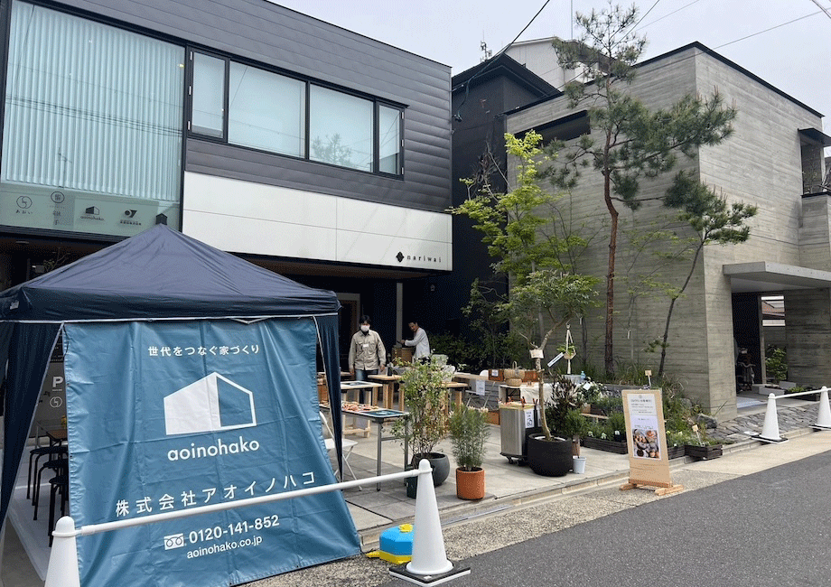名古屋のハウスメーカー