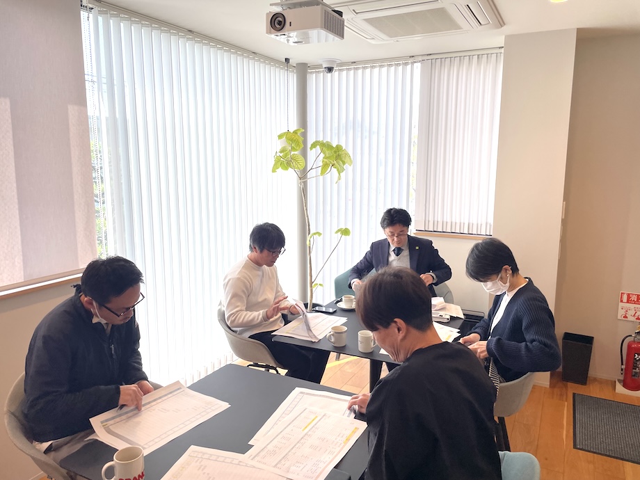 防火地域の調べ方