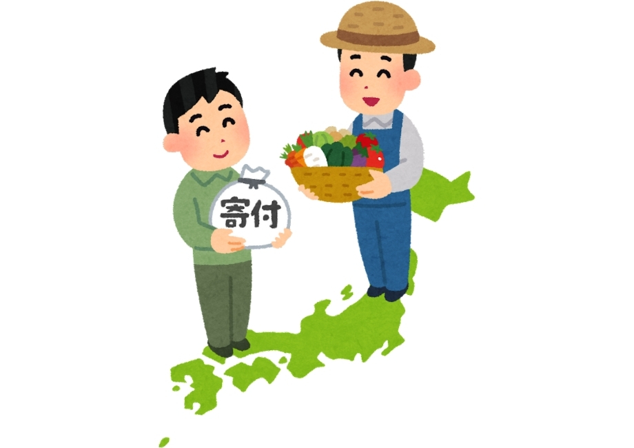 ふるさと納税イラスト