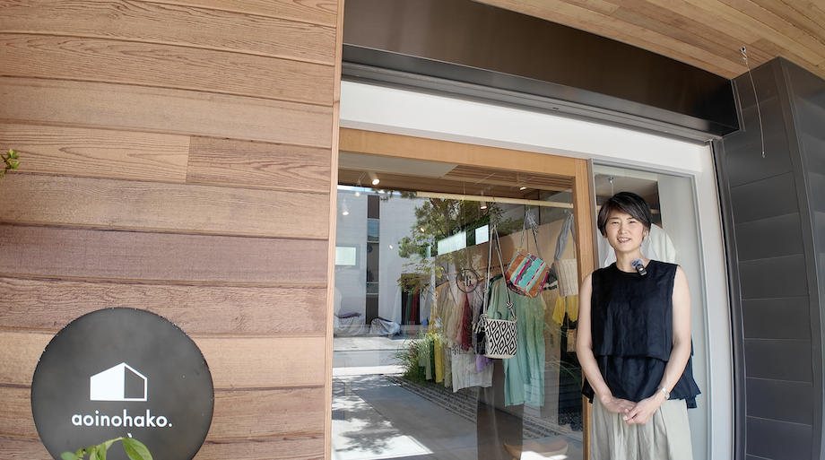 セレクトショップ 継手