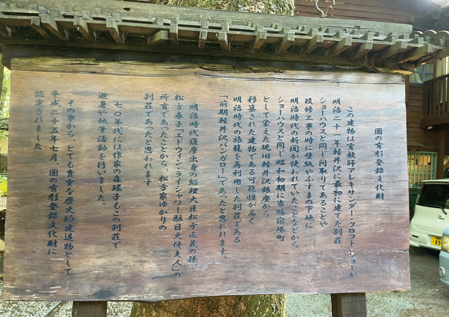 涼の音